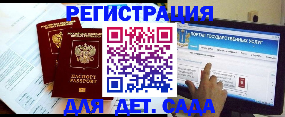 прописка в квартире в Похвистнево